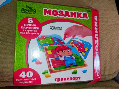 Лот: 18834215. Фото: 1. Мозаика с шаблонами дерево,картон. Пазлы