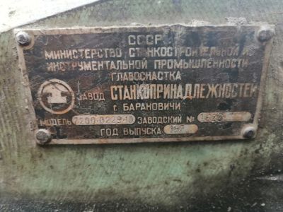 Лот: 17438911. Фото: 1. Тиски большое станочный. Ручной инструмент