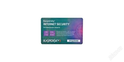 Лот: 2910215. Фото: 1. Kaspersky 2013. Другое (компьютерные игры, игровые аккаунты, по)