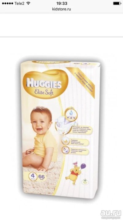 Лот: 8839770. Фото: 1. Подгузники Huggies Elite Soft... Детская гигиена