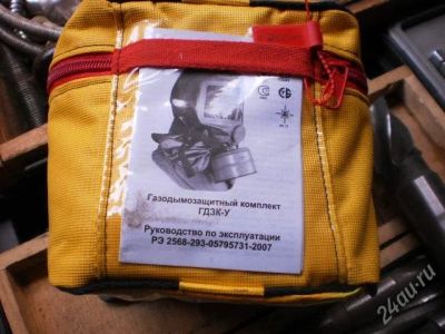 Лот: 2957821. Фото: 1. маска гдзк-у. Противогазы, респираторы