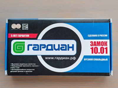 Лот: 25762387. Фото: 1. Замок Гардиан 10.01. Замки