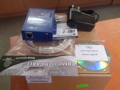 Лот: 3181407. Фото: 1. Комплект Guard Light-10 IP (Z397... Другое (компьютерные игры, игровые аккаунты, по)
