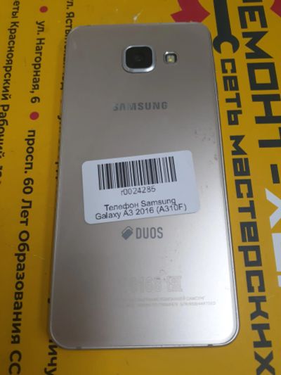 Лот: 20553971. Фото: 1. Телефон Samsung Galaxy A3 2016... Смартфоны