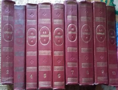 Лот: 16281762. Фото: 1. Книги А.Н.Островский собрание... Художественная