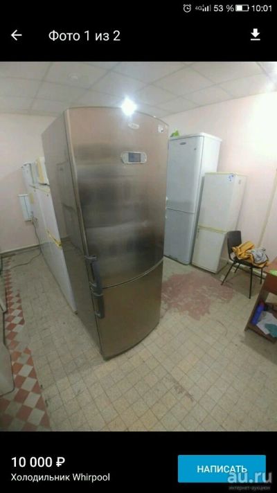 Лот: 13774502. Фото: 1. Фурнитура от холодильника вирпул. Холодильники, морозильные камеры