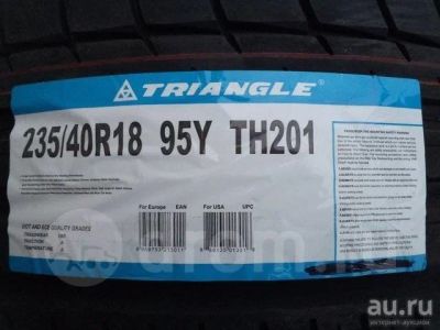 Лот: 13197545. Фото: 1. 235/40 R18 Triangle TH201! Новые... Шины