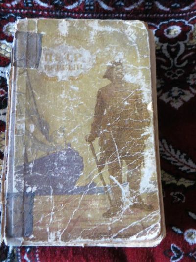 Лот: 4142691. Фото: 1. продам книгу. Книги