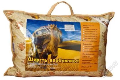 Лот: 2504367. Фото: 1. Подушка из верблюжьей шерсти 50х70. Одеяла, подушки