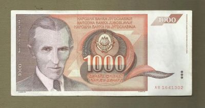 Лот: 9118687. Фото: 1. 1 000 динар. Югославия. 1990... Европа
