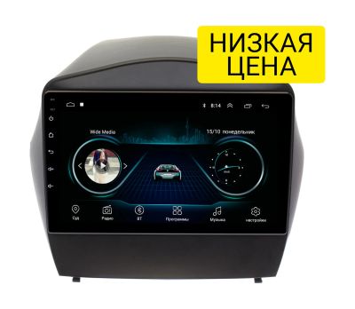 Лот: 17182533. Фото: 1. Штатная магнитола Hyundai IX35... Автомагнитолы