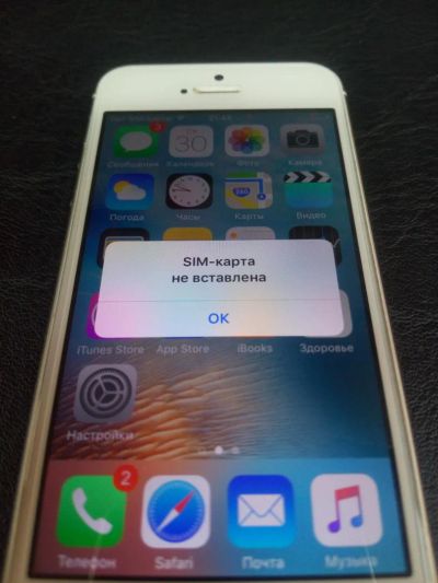 Лот: 7449403. Фото: 1. iphone 5s 32g gold. Смартфоны