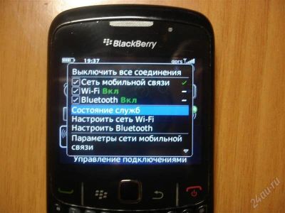 Лот: 1409593. Фото: 1. blackberry 8520 curve (настоящий... Смартфоны
