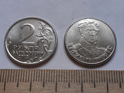 Лот: 18739952. Фото: 1. (Аукцион с 1 рубля №3)(монета... Россия после 1991 года