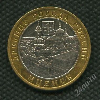Лот: 1293133. Фото: 1. (№1498)10руб.2005г.мценск(М). Россия после 1991 года