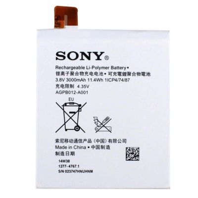 Лот: 15545436. Фото: 1. Аккумулятор Sony T2 Ultra. Аккумуляторы