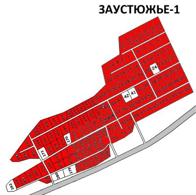 Лот: 16176691. Фото: 1. Участок в Заустюжье 1. Земельные участки