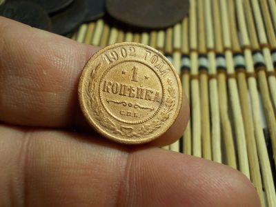 Лот: 16627559. Фото: 1. Очень редкая в Ультра сохране... Россия до 1917 года