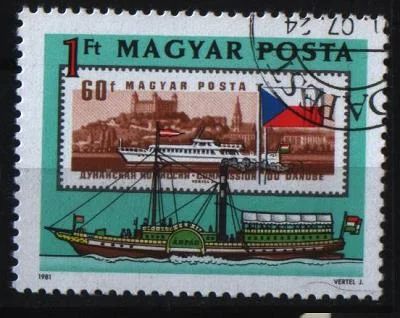 Лот: 7327662. Фото: 1. Венгрия 1981г корабли. Марки