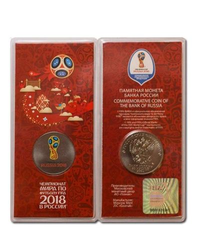 Лот: 17002065. Фото: 1. 25 рублей 2018 год, ЧМ по футболу... Россия после 1991 года