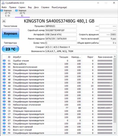 Лот: 17674193. Фото: 1. Новый SSD-накопитель Kingston... SSD-накопители