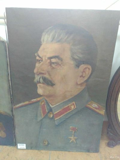 Лот: 14914007. Фото: 1. Портрет " И. Сталин". 1940-е годы... Картины, гравюры