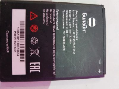 Лот: 11347970. Фото: 1. ZTE Blade Q Lux, ZTE Blade Q Lux... Аккумуляторы