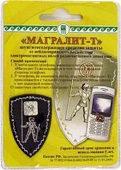 Лот: 4648086. Фото: 1. Накладка антиэлектромагнитная... Другое (смартфоны, связь, навигация)