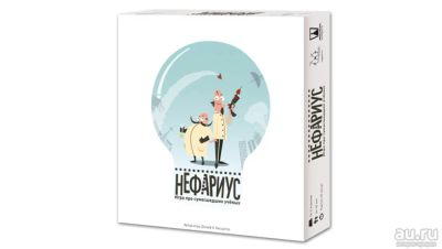Лот: 8810424. Фото: 1. Нефариус. Настольные игры, карты