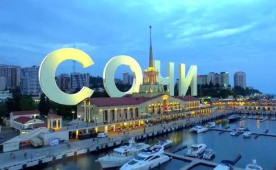 Лот: 12036109. Фото: 1. Квартира в Сочи. Квартиры, студии
