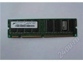 Лот: 80316. Фото: 1. Hewlett Packard SDRAM DIMM 128Mb... Оперативная память