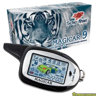 Лот: 4617099. Фото: 1. Scher-Khan Magicar 9 оригенал... Автомобильные сигнализации
