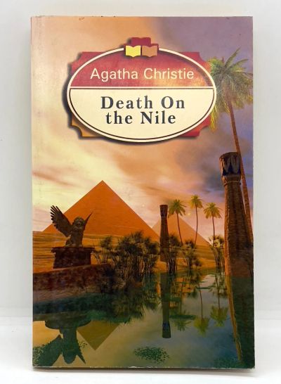 Лот: 25024194. Фото: 1. 📕 Agatha Christie. Death on the... Художественная