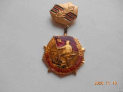 Лот: 16851870. Фото: 1. знак ссср 25 лет победы в вов... Памятные медали