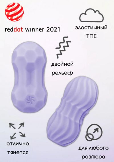 Лот: 24253235. Фото: 1. Мастурбатор Lola Games Marshmallow... Игрушки