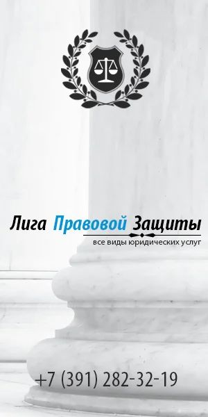 Лот: 5427210. Фото: 1. Юридические услуги. 282-32-19. Другие (деловые услуги)