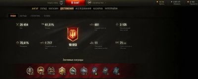 Лот: 5142119. Фото: 1. аккаунт world of tanks. Аккаунты
