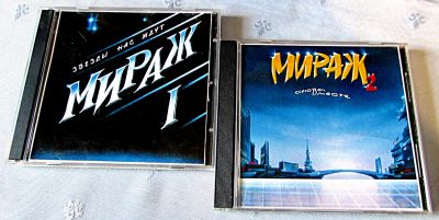 Лот: 19613060. Фото: 1. 2 CD Мираж (2 альбома) Цена за... Аудиозаписи