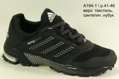 Лот: 7434918. Фото: 1. Adidas springblade мужские кроссовки... Кеды, кроссовки, слипоны