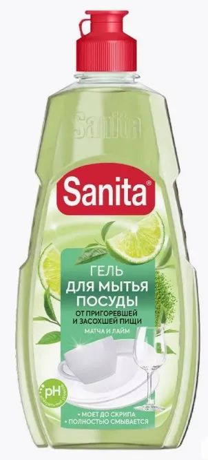 Лот: 24075488. Фото: 1. Средство для мытья посуды Sanita... Бытовая химия