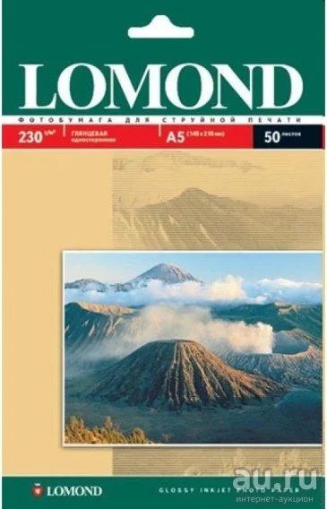 Лот: 14291968. Фото: 1. Бумага Lomond глянцевая A5, 230г... Фотобумага, плёнка