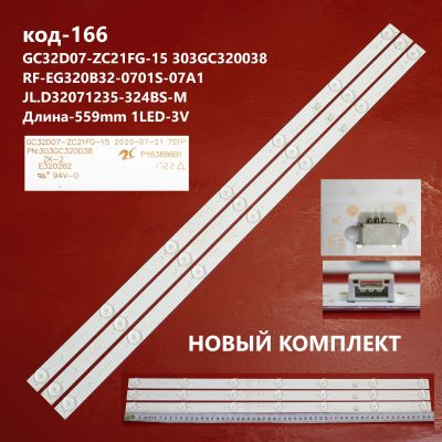 Лот: 18550412. Фото: 1. 166 p-28 LED String НОВЫЙ 3 шт... Запчасти для телевизоров, видеотехники, аудиотехники