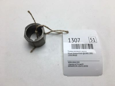 Лот: 20373971. Фото: 1. Привод масляного насоса Nissan... Двигатель и элементы двигателя
