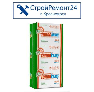Лот: 10930415. Фото: 1. Утеплитель в плитах "Кнауф... Утеплитель и изоляционные материалы
