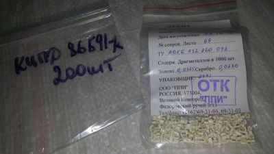 Лот: 9483569. Фото: 1. светодиод КИПД86Б91К КИПД-86Б-91-К. Светодиоды