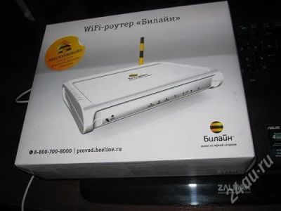 Лот: 2614356. Фото: 1. WiFi-роутер "Билайн". Другое (комплектующие)