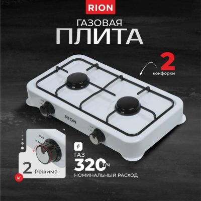 Лот: 24874045. Фото: 1. Плита газовая настольная, 2 конфорки... Плиты, духовые шкафы, варочные поверхности