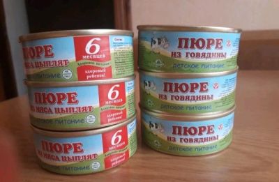 Лот: 12573248. Фото: 1. Продам мясные пюре. Всё для кормления