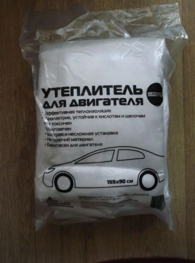 Лот: 3601358. Фото: 1. Автоодеяло. Утеплитель двигателя... Автоодеяла и утеплители