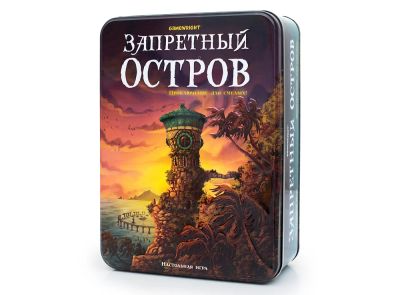 Лот: 11461798. Фото: 1. Настольная игра Запретный Остров. Настольные игры, карты